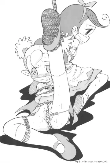 [Deep Purple 72] Suu no Naisho!! -The secret of Su- Fhentai - Page 3