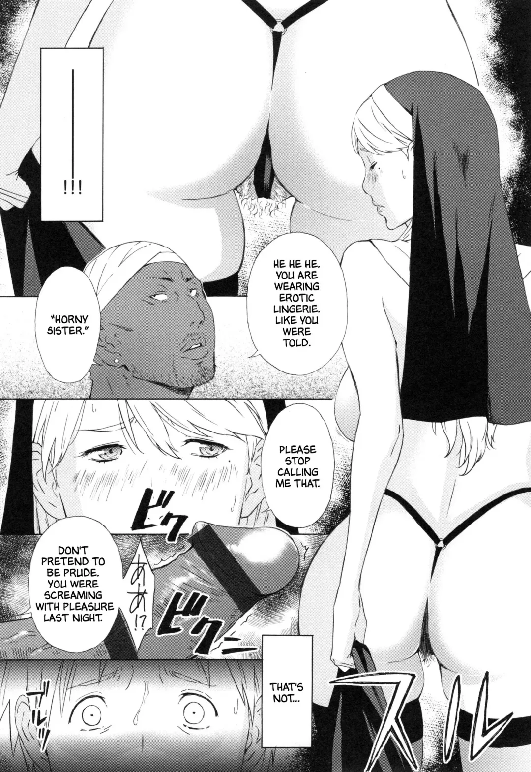 [Amano Ameno] Sister Brenda no Zange Fhentai - Page 6