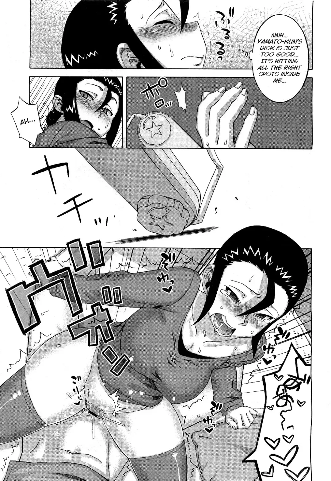 [Takatsu] Takuhai Service Pack Fhentai - Page 11