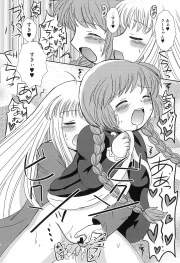 [Yoshinari Ayaka] Guru Guru Complex+ Fhentai - Page 18