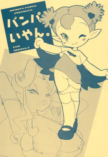 Read [Yamashita Woory] Vanpaiyan - Fhentai