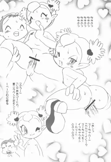 [Yamashita Woory] Vanpaiyan Fhentai - Page 8