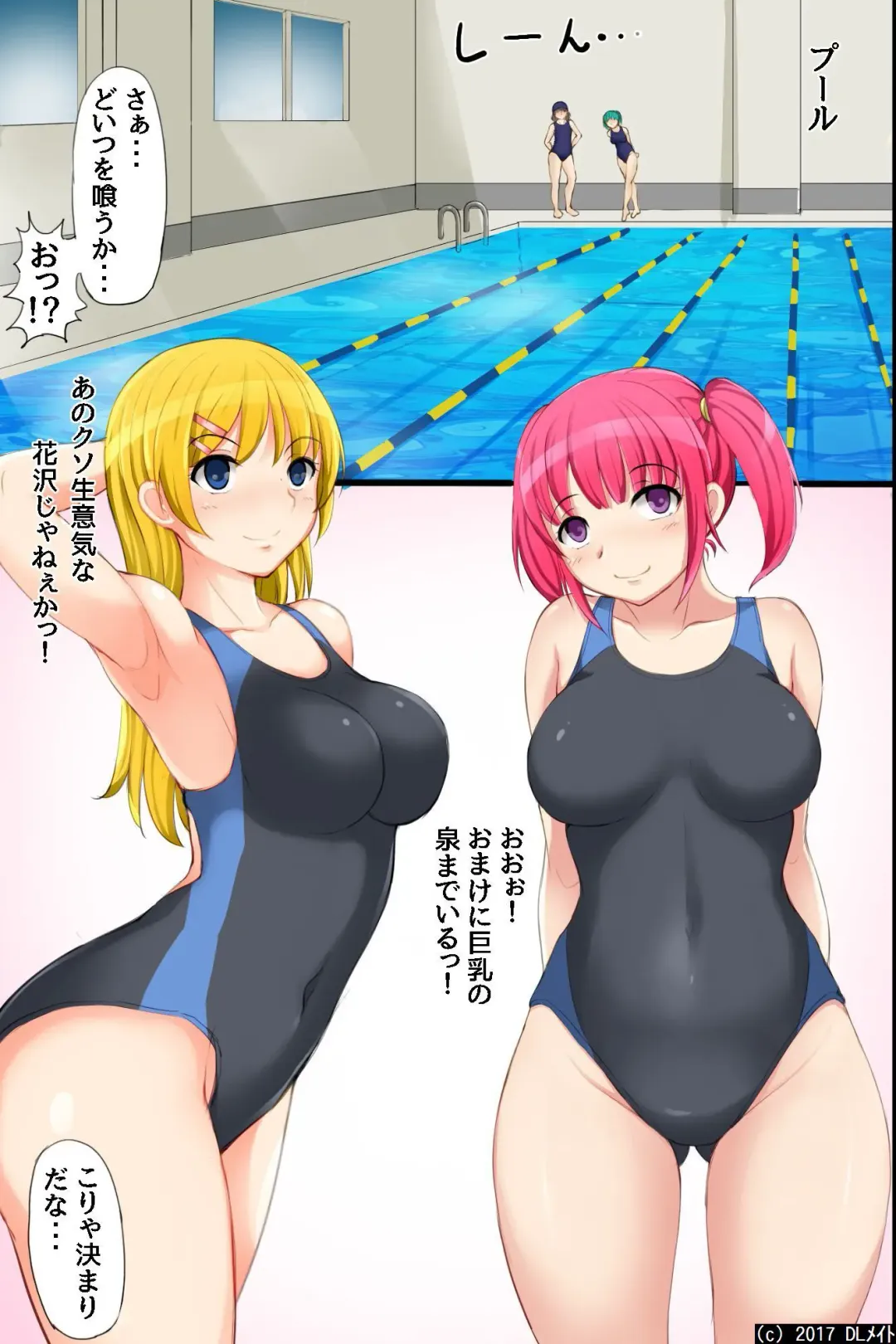 [Norte] Tokidome HaramaSex Keikaku ~Kichiku Kyoushi no Joshikou Nakadashi Marathon Fhentai - Page 30