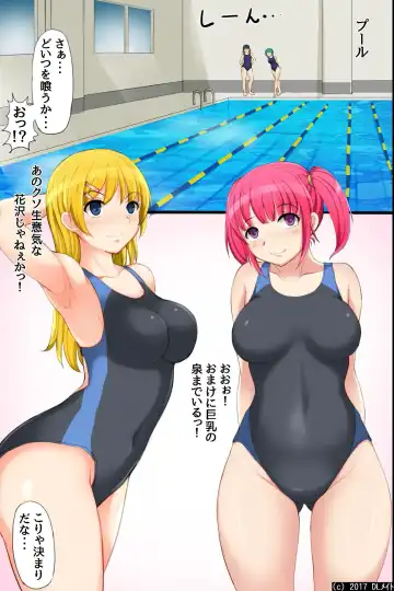 [Norte] Tokidome HaramaSex Keikaku ~Kichiku Kyoushi no Joshikou Nakadashi Marathon Fhentai - Page 30