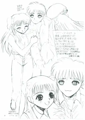 [Alpine] STARGAZER Fhentai - Page 10