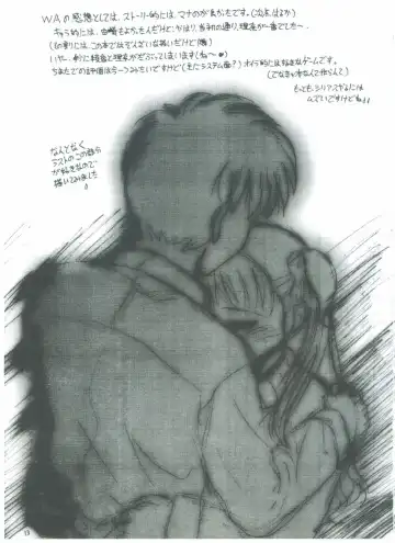 [Alpine] STARGAZER Fhentai - Page 12