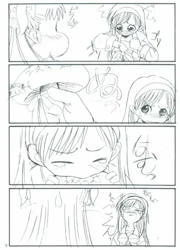 [Alpine] STARGAZER Fhentai - Page 6