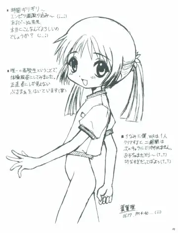 [Alpine] STARGAZER Fhentai - Page 9