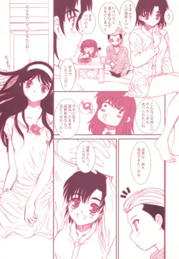 [Alpine] earthbound Fhentai - Page 22