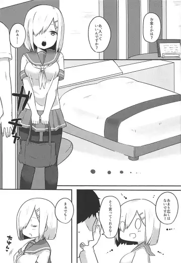 [Mitsudoue] Sweet Bed Fhentai - Page 2