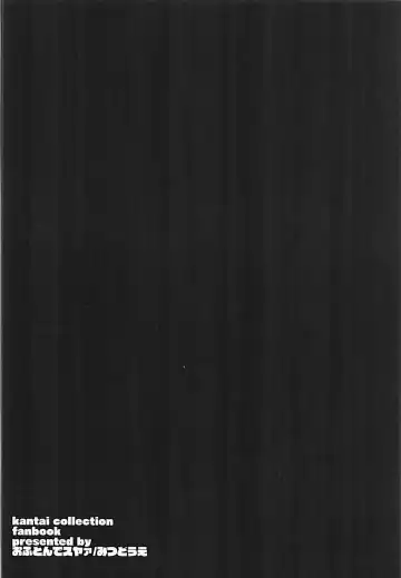 [Mitsudoue] Sweet Bed Fhentai - Page 24