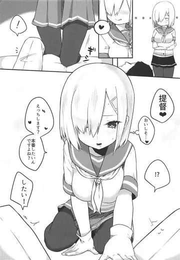 [Mitsudoue] Sweet Bed Fhentai - Page 4