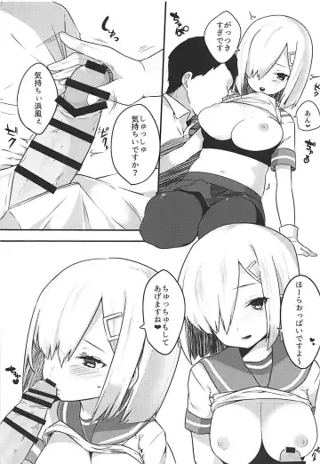 [Mitsudoue] Sweet Bed Fhentai - Page 6