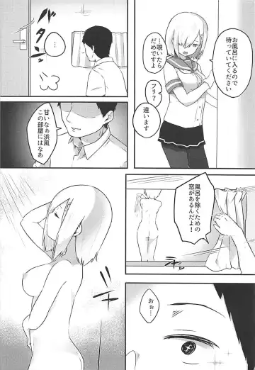 [Mitsudoue] Sweet Bed Fhentai - Page 9