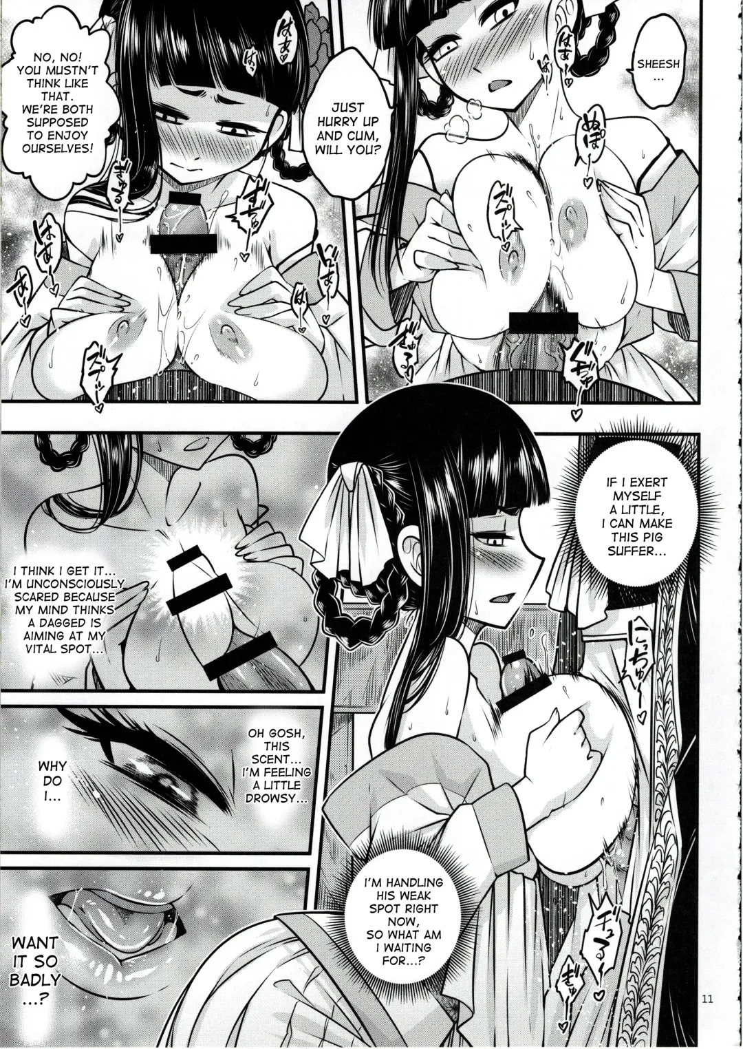 [Heiqing Langjun] Hyakkasou <<Gejo Botan no Yuuutsu>> Fhentai - Page 12