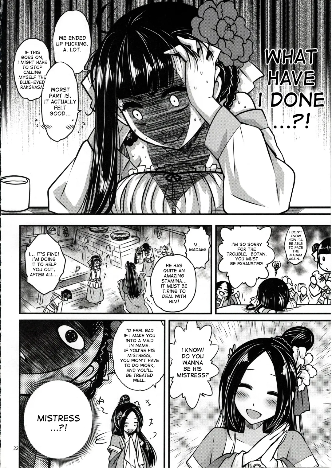 [Heiqing Langjun] Hyakkasou <<Gejo Botan no Yuuutsu>> Fhentai - Page 23