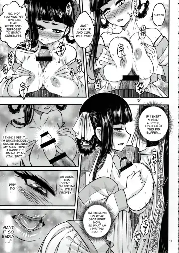 [Heiqing Langjun] Hyakkasou <<Gejo Botan no Yuuutsu>> Fhentai - Page 12