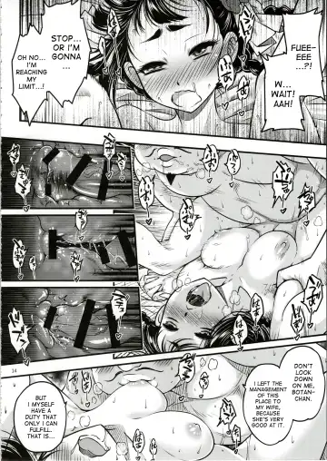 [Heiqing Langjun] Hyakkasou <<Gejo Botan no Yuuutsu>> Fhentai - Page 15