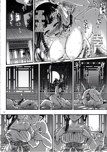 [Heiqing Langjun] Hyakkasou <<Gejo Botan no Yuuutsu>> Fhentai - Page 17