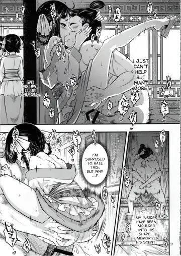 [Heiqing Langjun] Hyakkasou <<Gejo Botan no Yuuutsu>> Fhentai - Page 18