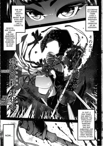 [Heiqing Langjun] Hyakkasou <<Gejo Botan no Yuuutsu>> Fhentai - Page 2