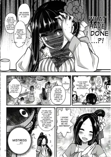 [Heiqing Langjun] Hyakkasou <<Gejo Botan no Yuuutsu>> Fhentai - Page 23