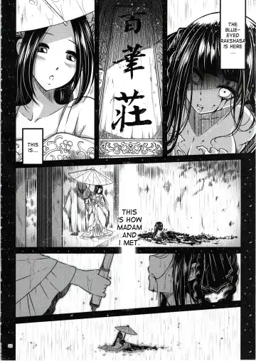 [Heiqing Langjun] Hyakkasou <<Gejo Botan no Yuuutsu>> Fhentai - Page 3