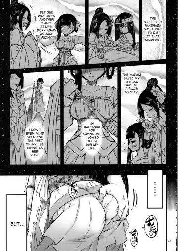 [Heiqing Langjun] Hyakkasou <<Gejo Botan no Yuuutsu>> Fhentai - Page 4