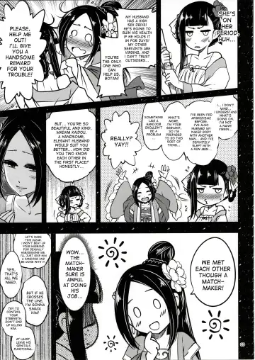 [Heiqing Langjun] Hyakkasou <<Gejo Botan no Yuuutsu>> Fhentai - Page 6