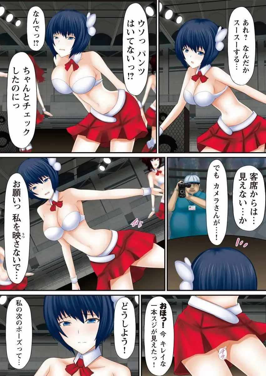 [Shima Syu] Douji Tahatsu Ero ~Time Shocker~ 1 Fhentai - Page 40