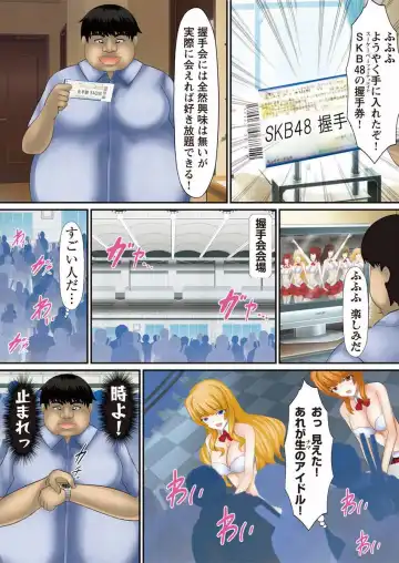 [Shima Syu] Douji Tahatsu Ero ~Time Shocker~ 1 Fhentai - Page 27