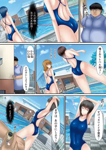 [Shima Syu] Douji Tahatsu Ero ~Time Shocker~ 1 Fhentai - Page 4