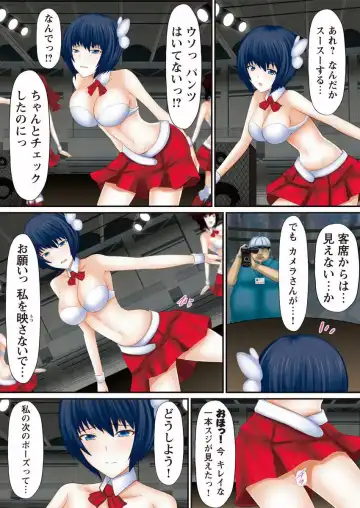 [Shima Syu] Douji Tahatsu Ero ~Time Shocker~ 1 Fhentai - Page 40