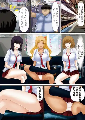 [Shima Syu] Douji Tahatsu Ero ~Time Shocker~ 1 Fhentai - Page 51