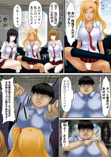 [Shima Syu] Douji Tahatsu Ero ~Time Shocker~ 1 Fhentai - Page 52