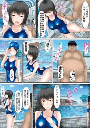 [Shima Syu] Douji Tahatsu Ero ~Time Shocker~ 1 Fhentai - Page 9