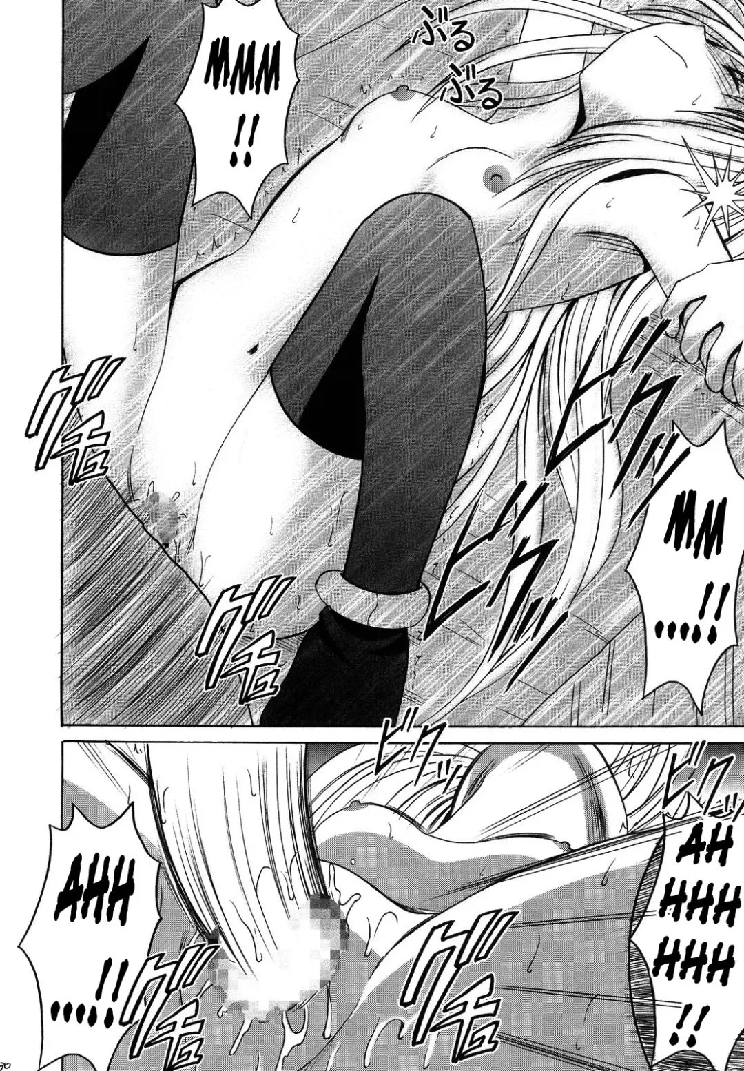 [Crimson] Ibitsu Sekai Trance | Warp World Trance Fhentai - Page 25