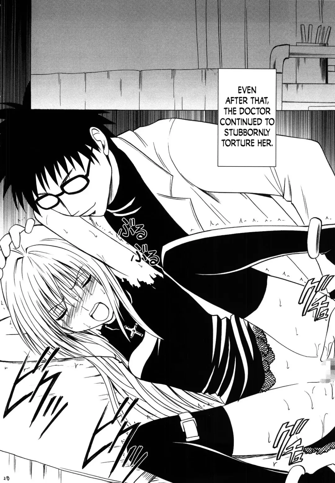 [Crimson] Ibitsu Sekai Trance | Warp World Trance Fhentai - Page 3