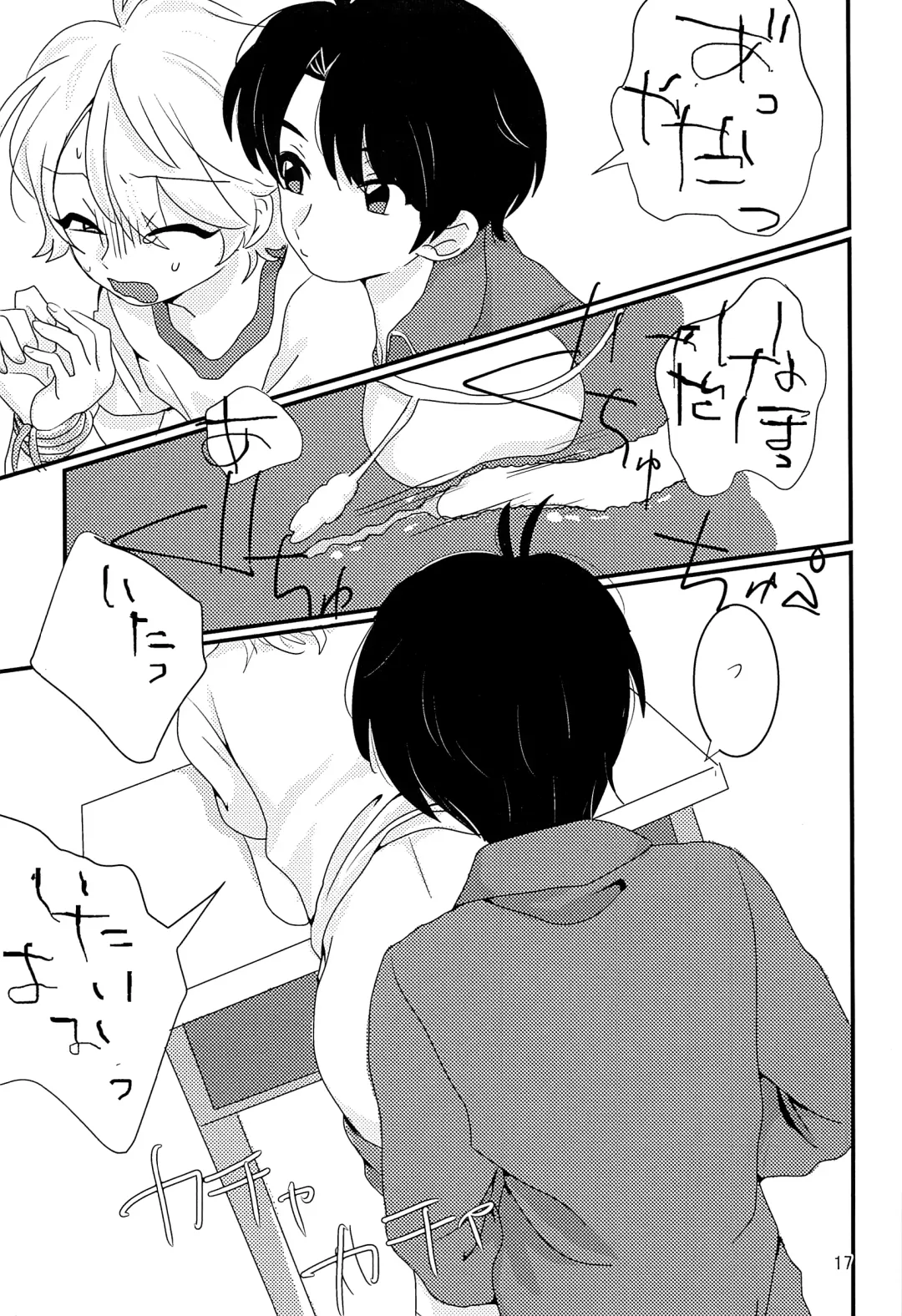 [Hashida] Taisougi wa ii ne. Fhentai - Page 16