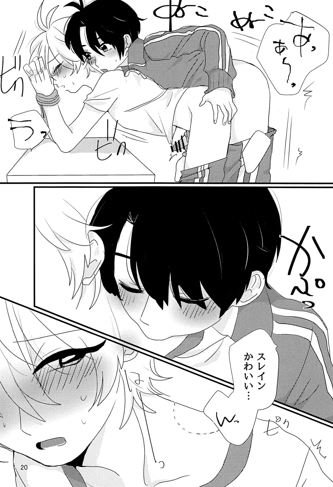 [Hashida] Taisougi wa ii ne. Fhentai - Page 19