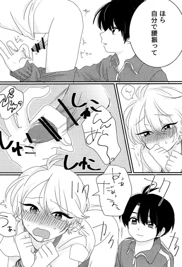 [Hashida] Taisougi wa ii ne. Fhentai - Page 12