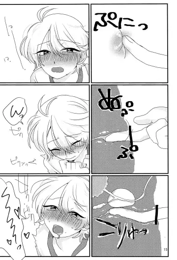 [Hashida] Taisougi wa ii ne. Fhentai - Page 14