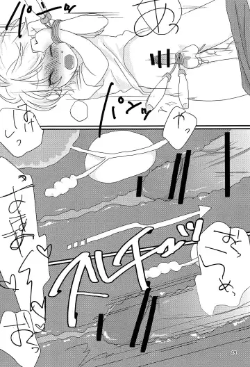 [Hashida] Taisougi wa ii ne. Fhentai - Page 18