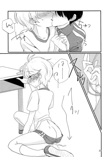 [Hashida] Taisougi wa ii ne. Fhentai - Page 22