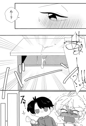 [Hashida] Taisougi wa ii ne. Fhentai - Page 23