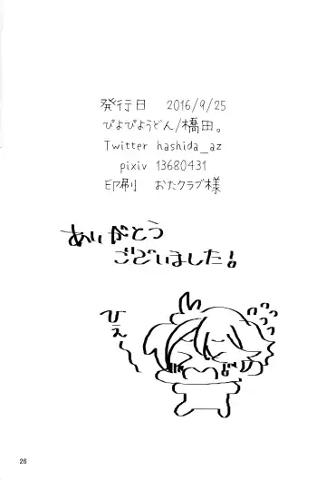 [Hashida] Taisougi wa ii ne. Fhentai - Page 25