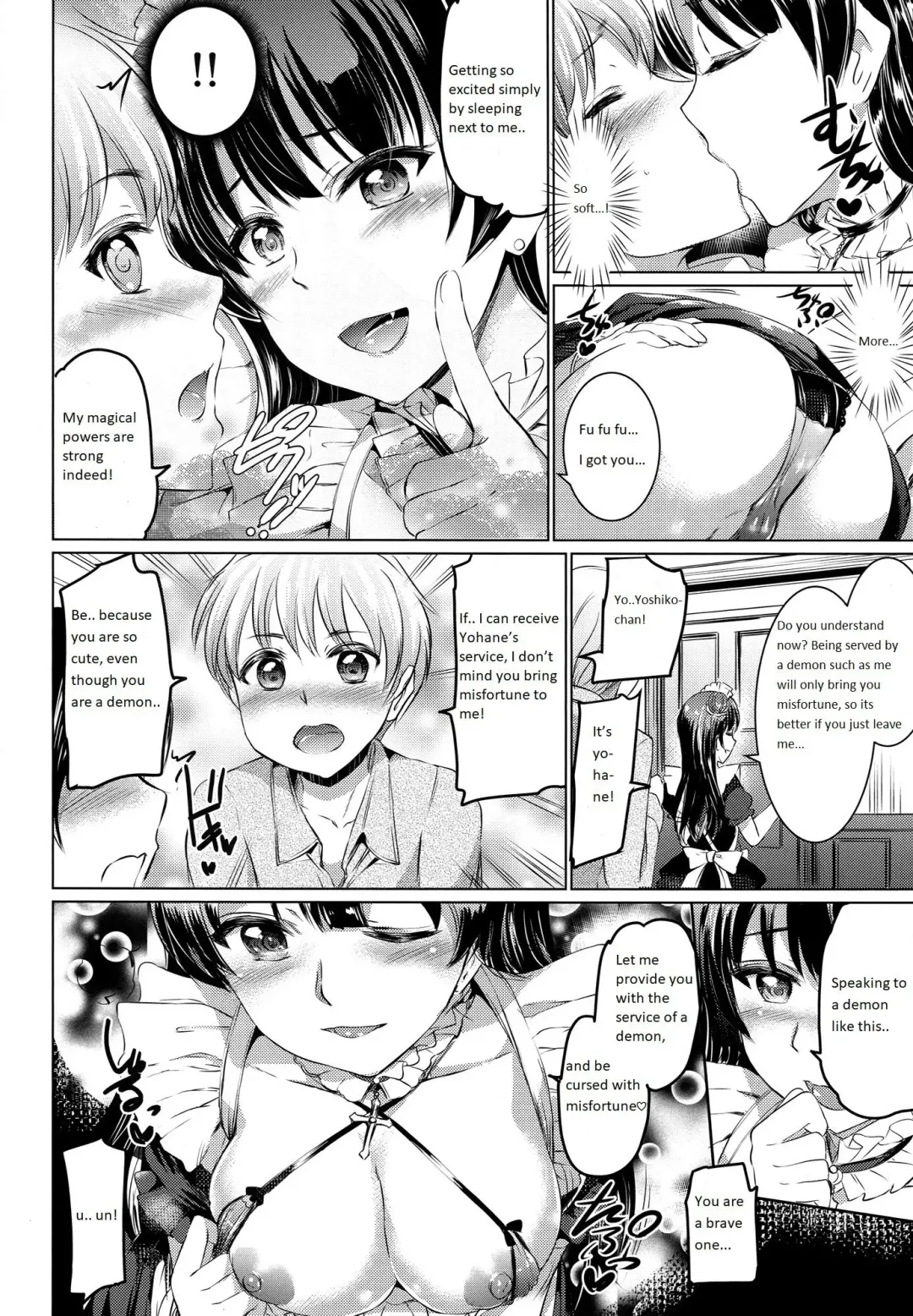 [Kamisiro Ryu] Da-Maid Yohane no Houshiroku Fhentai - Page 9