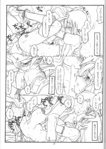 [Rit.] DESTRUCTION GIRL appendix^2 Fhentai - Page 28