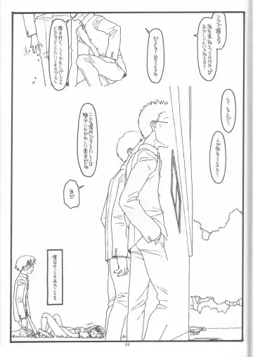 [Rit.] DESTRUCTION GIRL appendix^2 Fhentai - Page 32