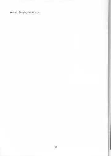 [Rit.] DESTRUCTION GIRL appendix^2 Fhentai - Page 36